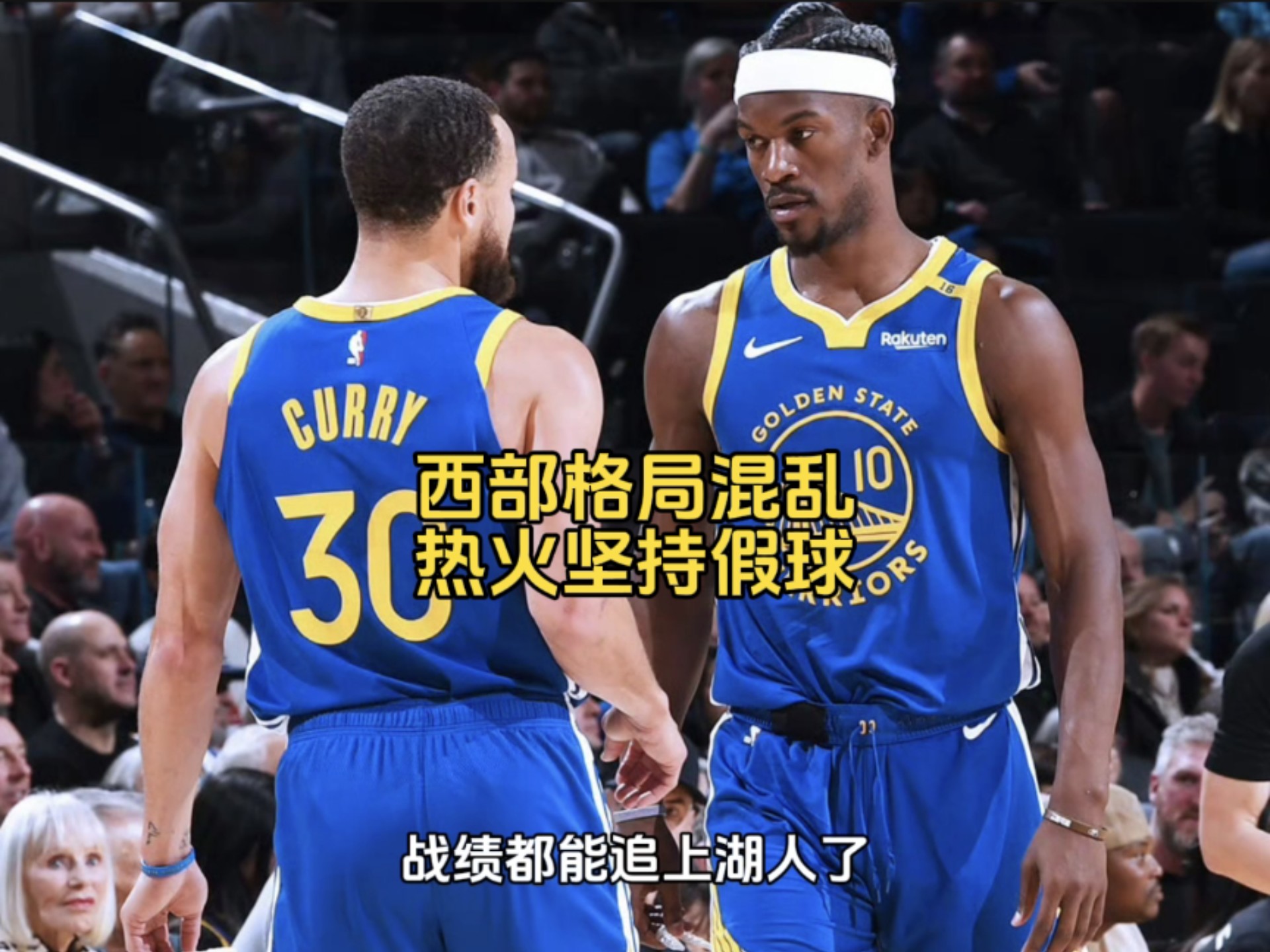 巴特勒官方宣布夺冠新规，篮网引发争议！热度持续攀升的简单介绍