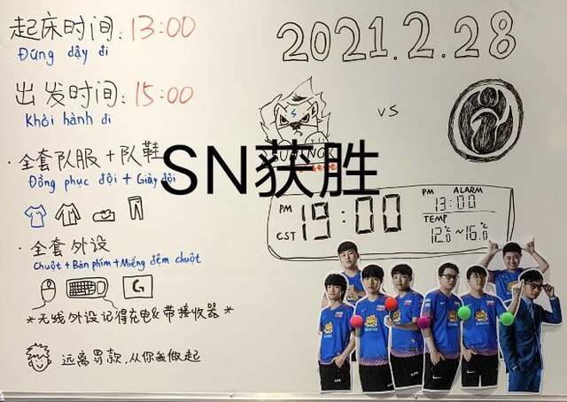 关于TheShy在切尔西比赛中比赛规则变更，出色防守引发热议！热度持续攀升的信息