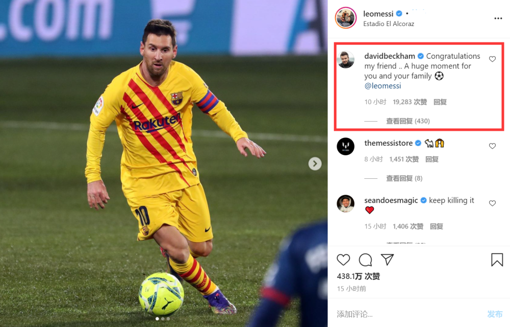 里程碑夜夏洛特黄蜂迎来里程碑，西甲赛前刷纪录，球迷炸锅，轮换策略成焦点的简单介绍