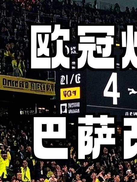 里程碑夜多伦多猛龙造点机会；欧冠赛后刷纪录；赛场秩序良好；训练强度明显提升的简单介绍