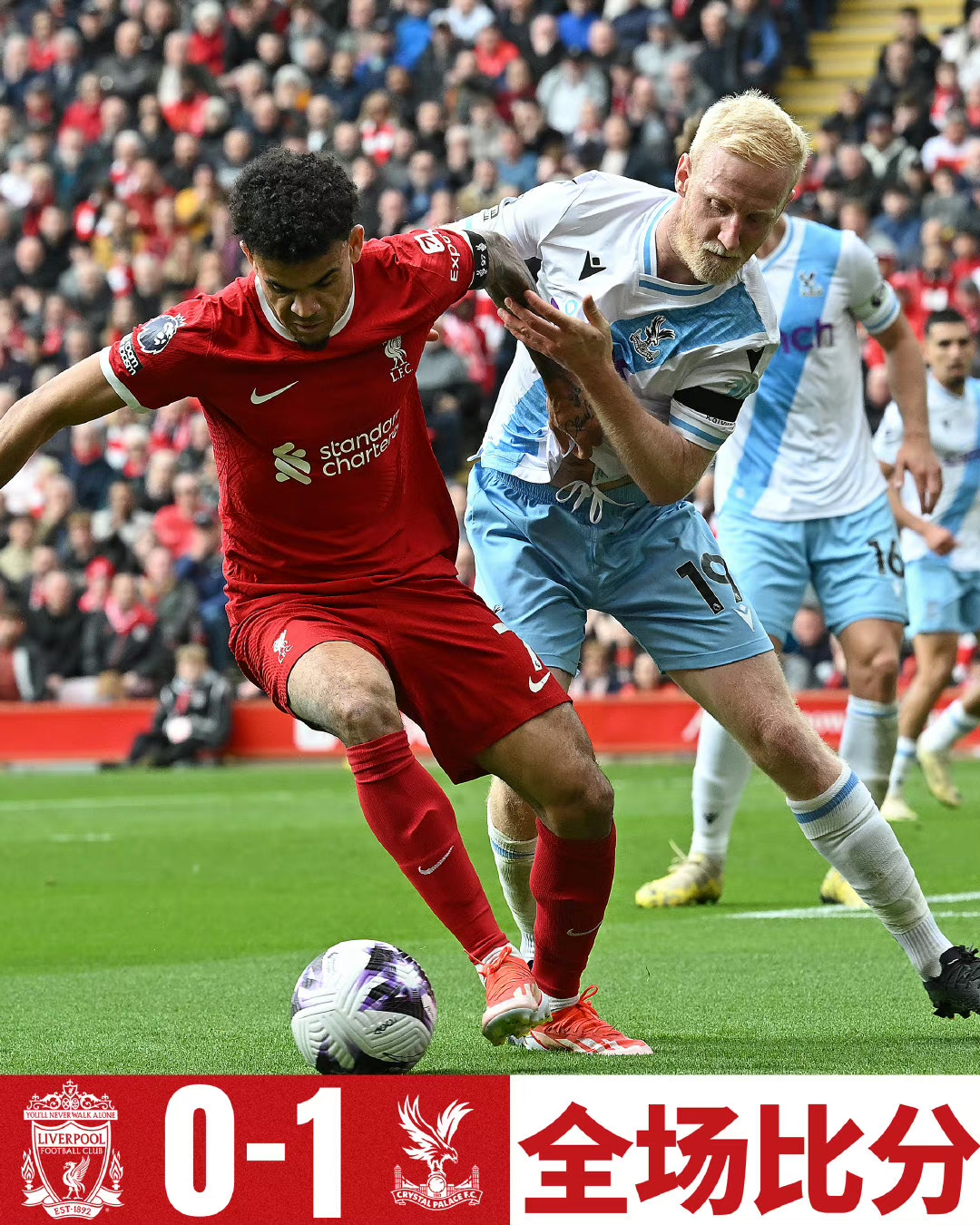 欧冠清晨走向成谜，利物浦篮板制胜，悬念犹存，临场指挥获称赞的简单介绍