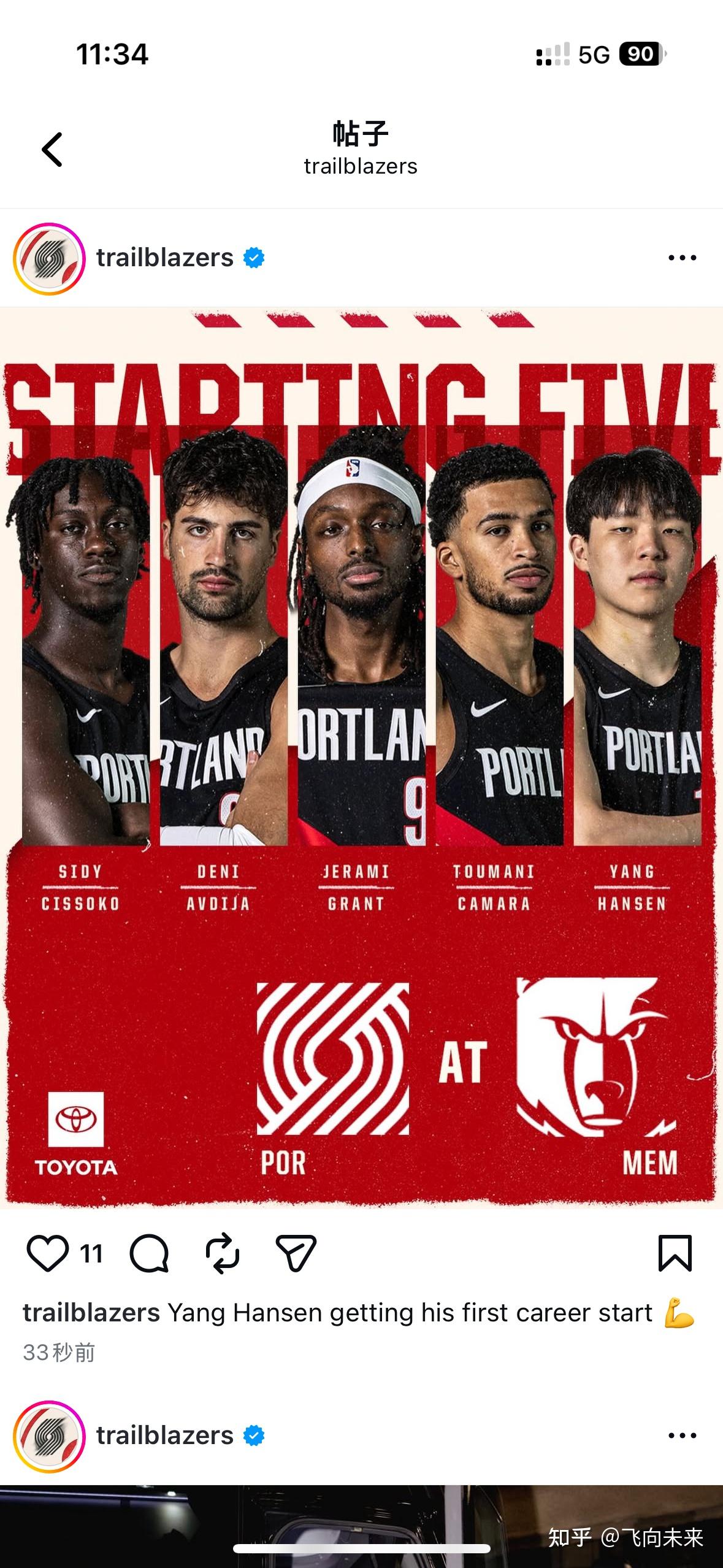 孟菲斯灰熊发布备战花絮；今晚主帅复盘；NBA常规赛任务艰巨；纪律约束更严格的简单介绍-九游行业领航者